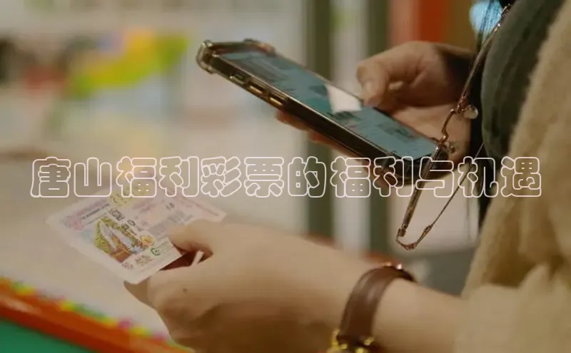新澳开码现场直播视频