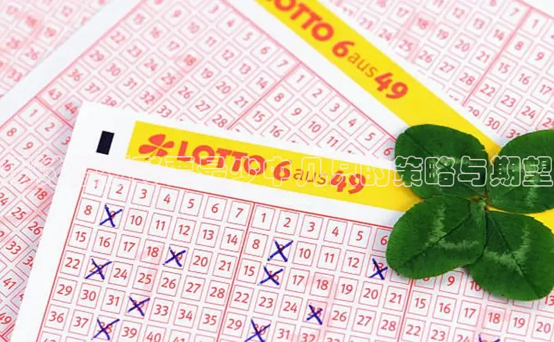 新澳开码现场直播视频