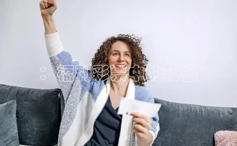 新澳出彩开彩直播视频