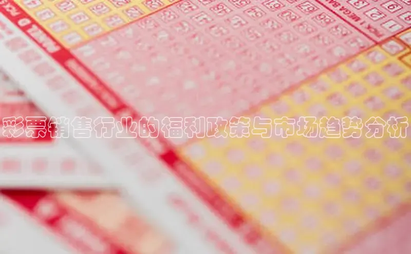 新澳开码现场直播视频