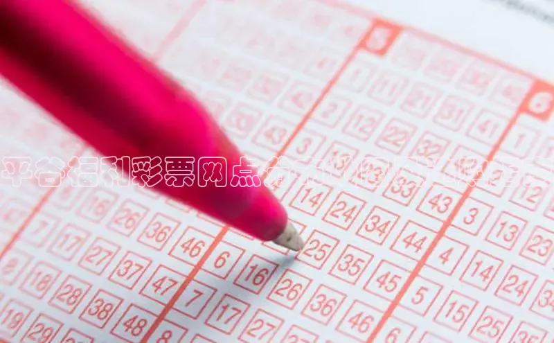 新澳开码现场直播视频